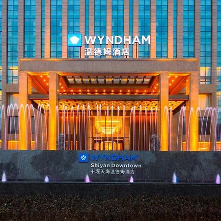 ホテル Wyndham Shiyan Downtown エクステリア 写真