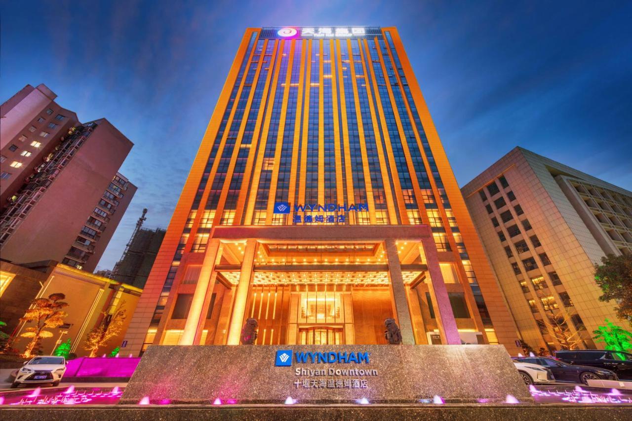 ホテル Wyndham Shiyan Downtown エクステリア 写真