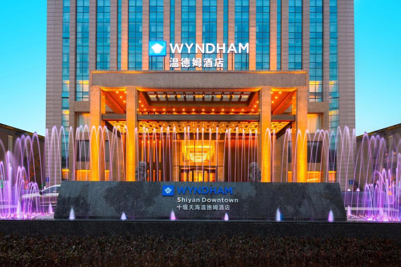 ホテル Wyndham Shiyan Downtown エクステリア 写真